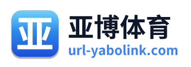 亚博体育